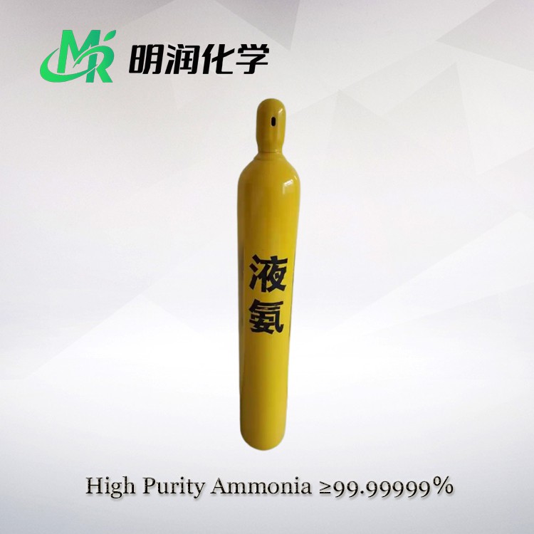 Ammonia Gas